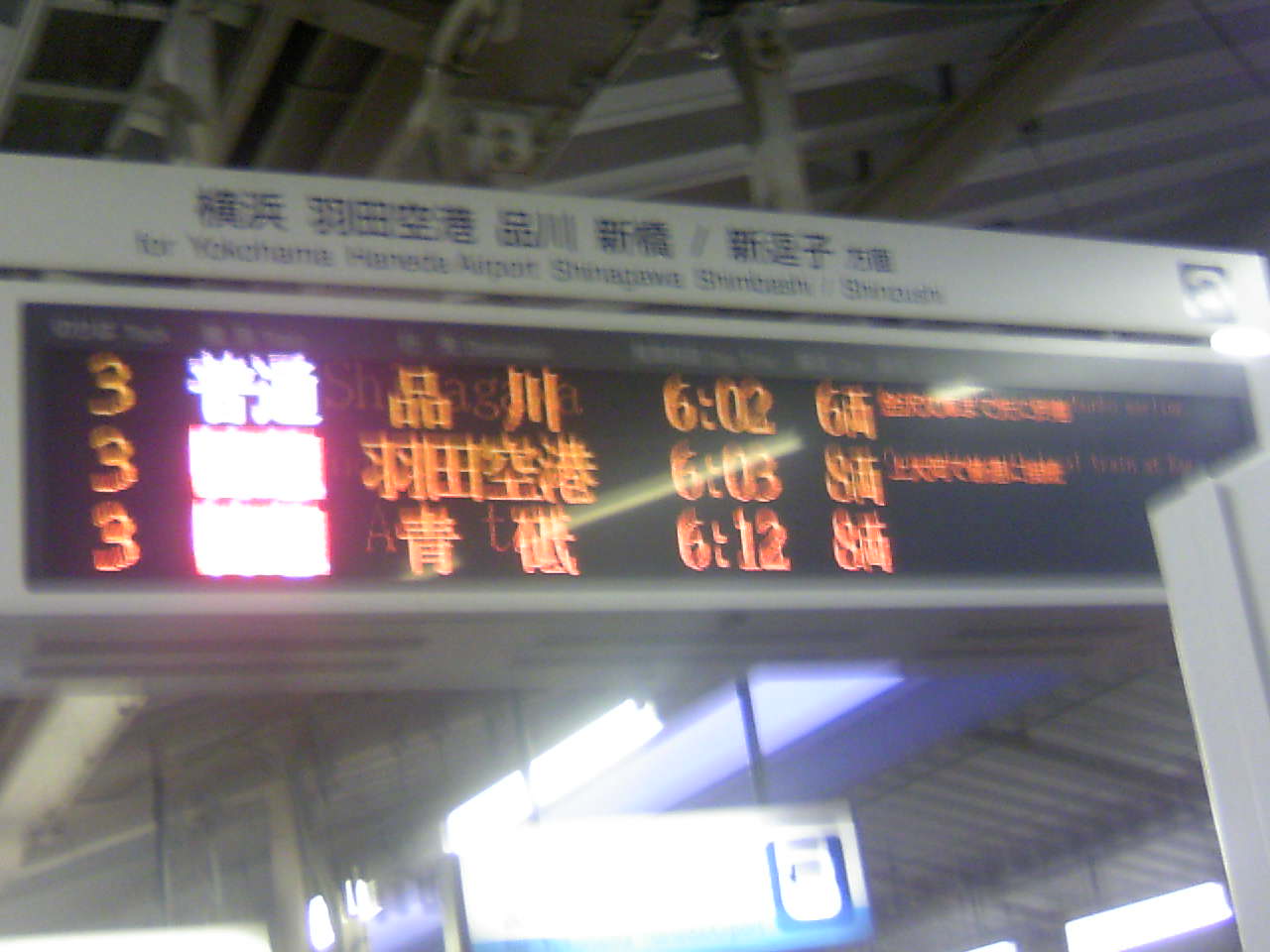 ���N�^�������߂ĘV�Q�^�t��