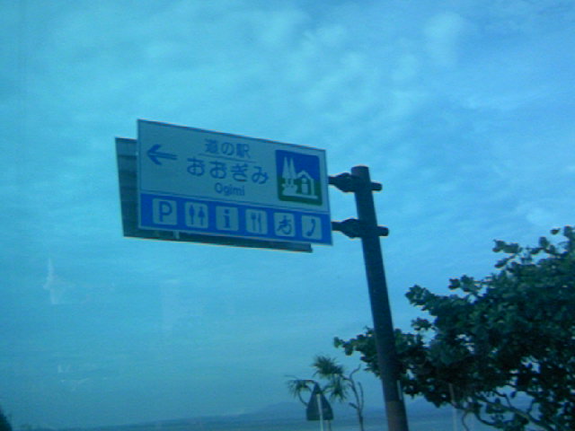 ���N�^�������߂ĘV�Q�^�t��