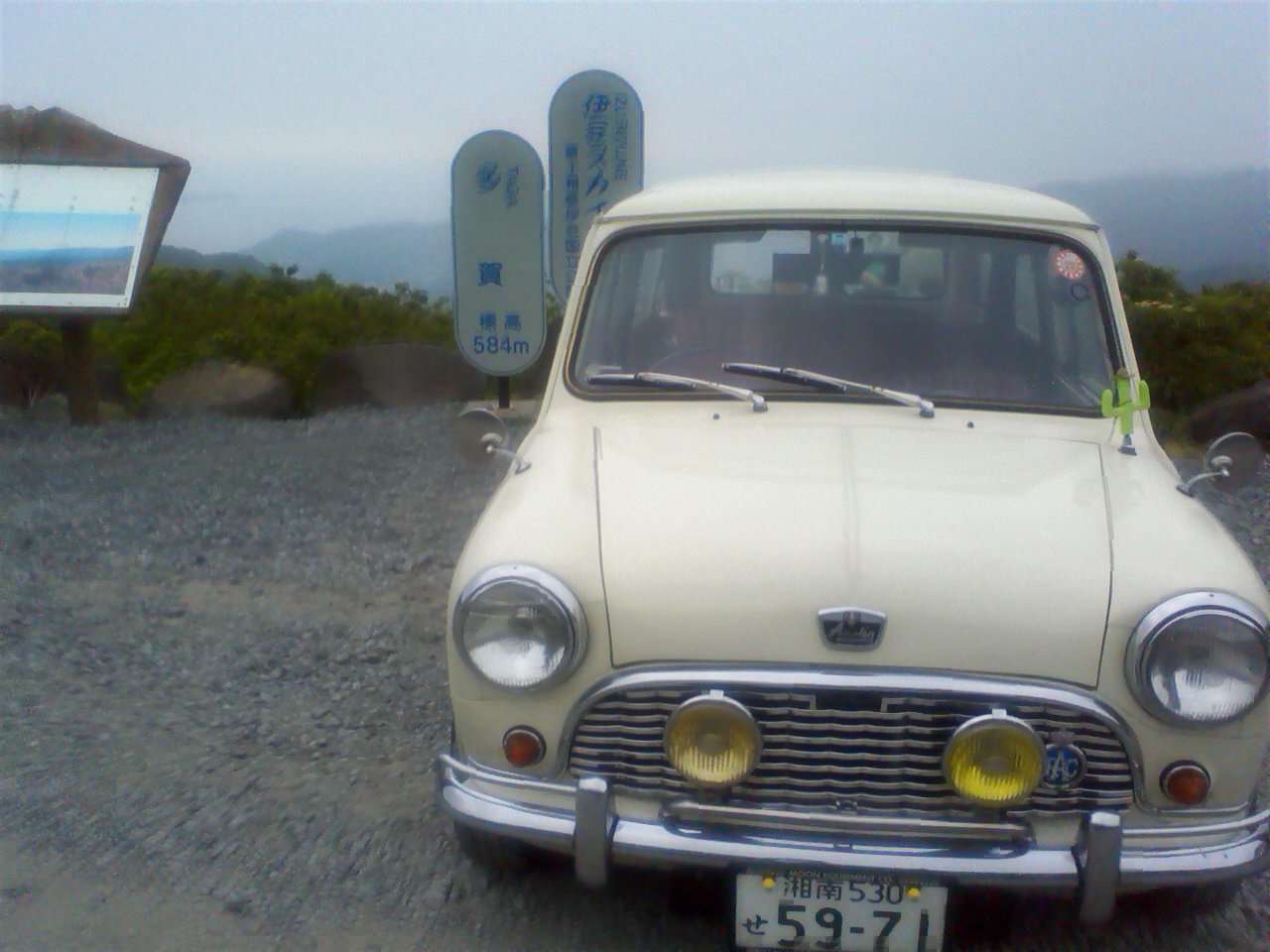 ���N�^�������߂ĘV�Q�^�t��