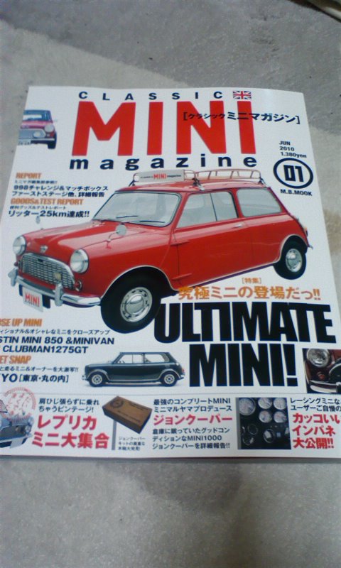 ���N�^�������߂ĘV�Q�^�t��