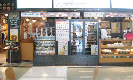 ���N�^�������߂ĘV�Q�^�t��