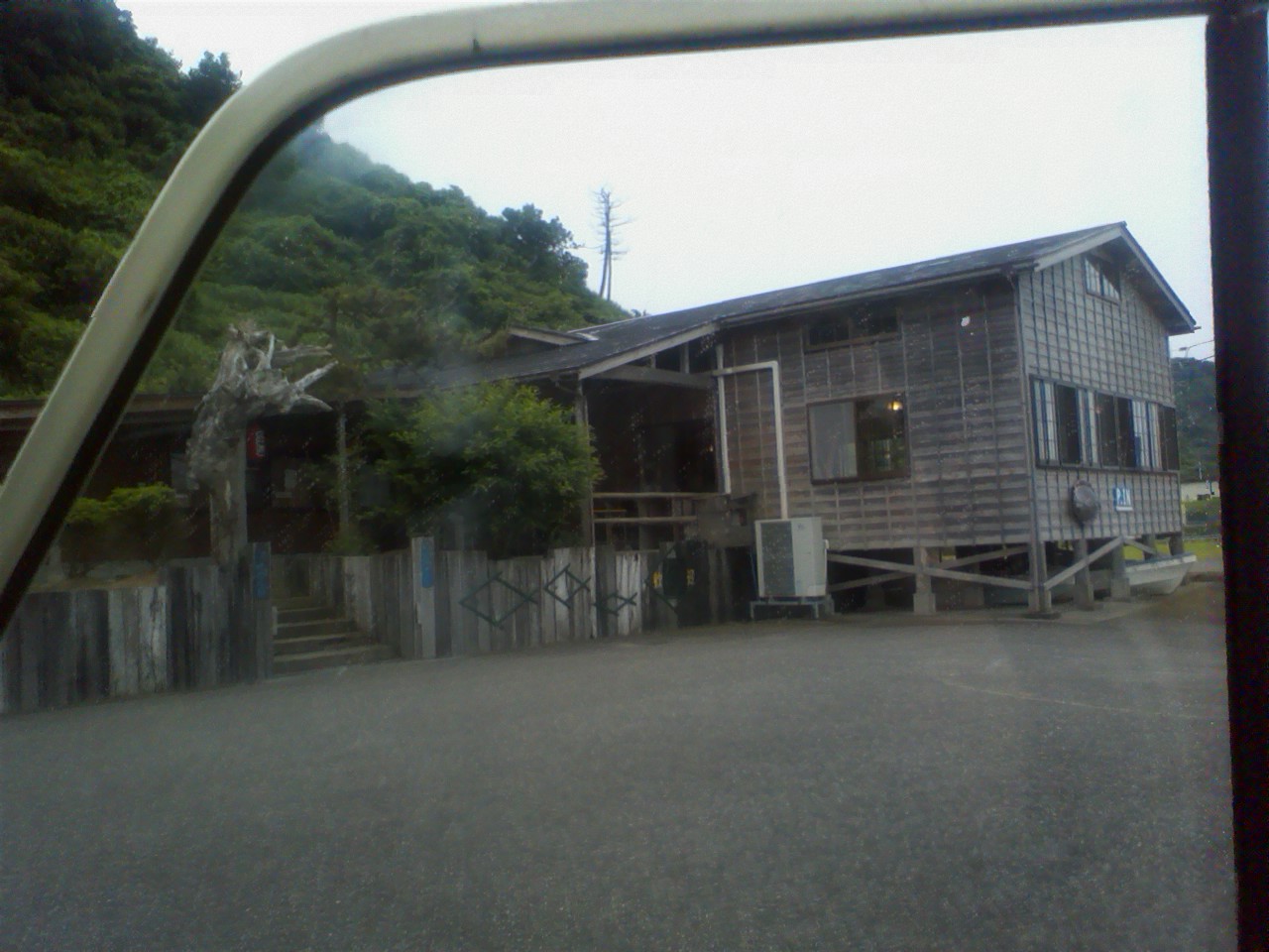 ���N�^�������߂ĘV�Q�^�t��