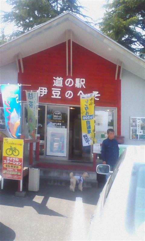 ���N�^�������߂ĘV�Q�^�t��