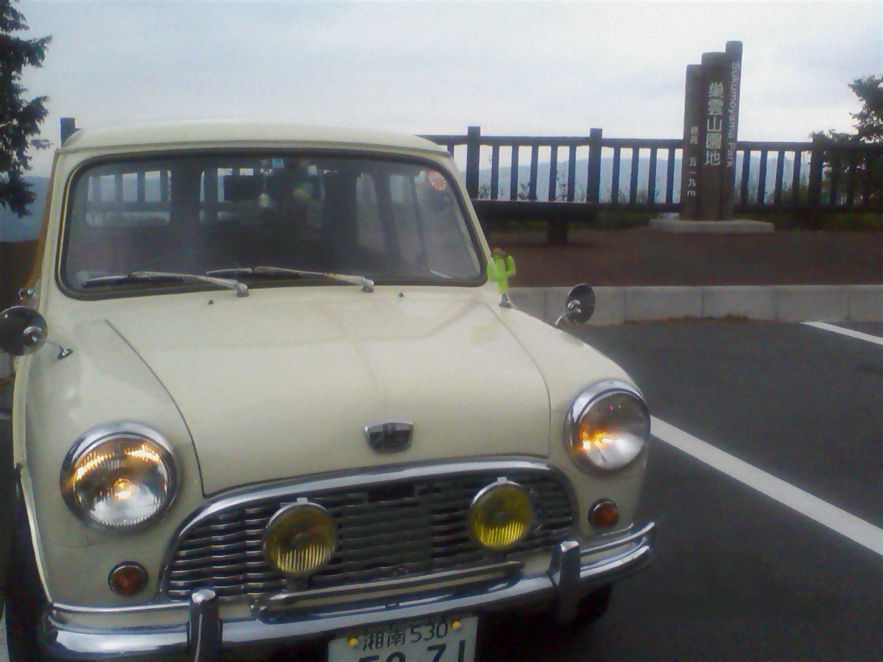 ���N�^�������߂ĘV�Q�^�t��