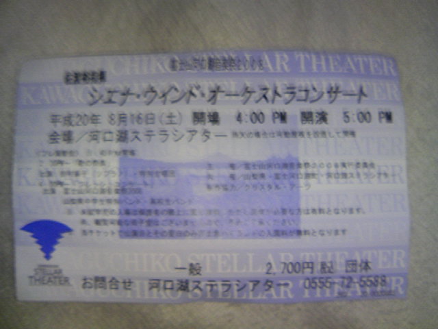 ���N�^�������߂ĘV�Q�^�t��