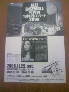 ���N�^�������߂ĘV�Q�^�t��