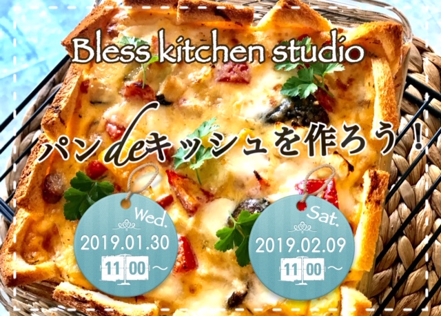 Bless kitchen studio  by Giuliano