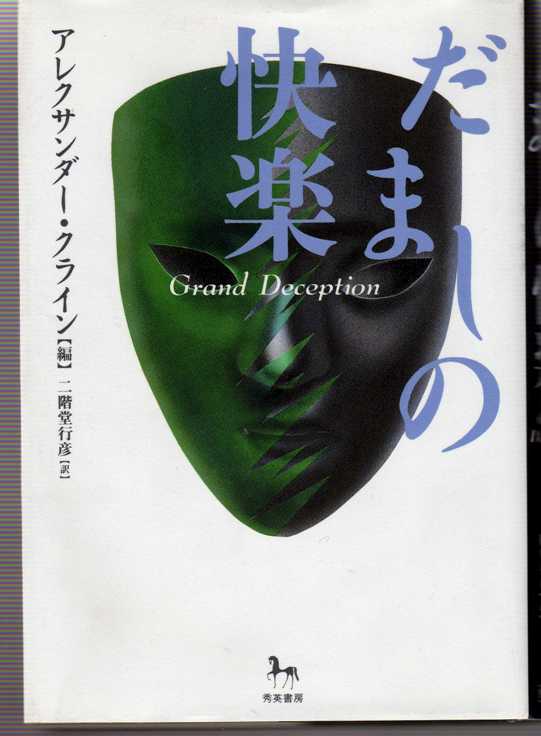 �Ó��Ε����