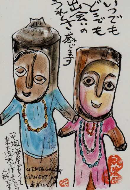 �Ó��Ε����