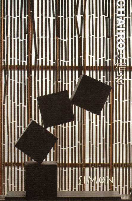 �Ó��Ε����