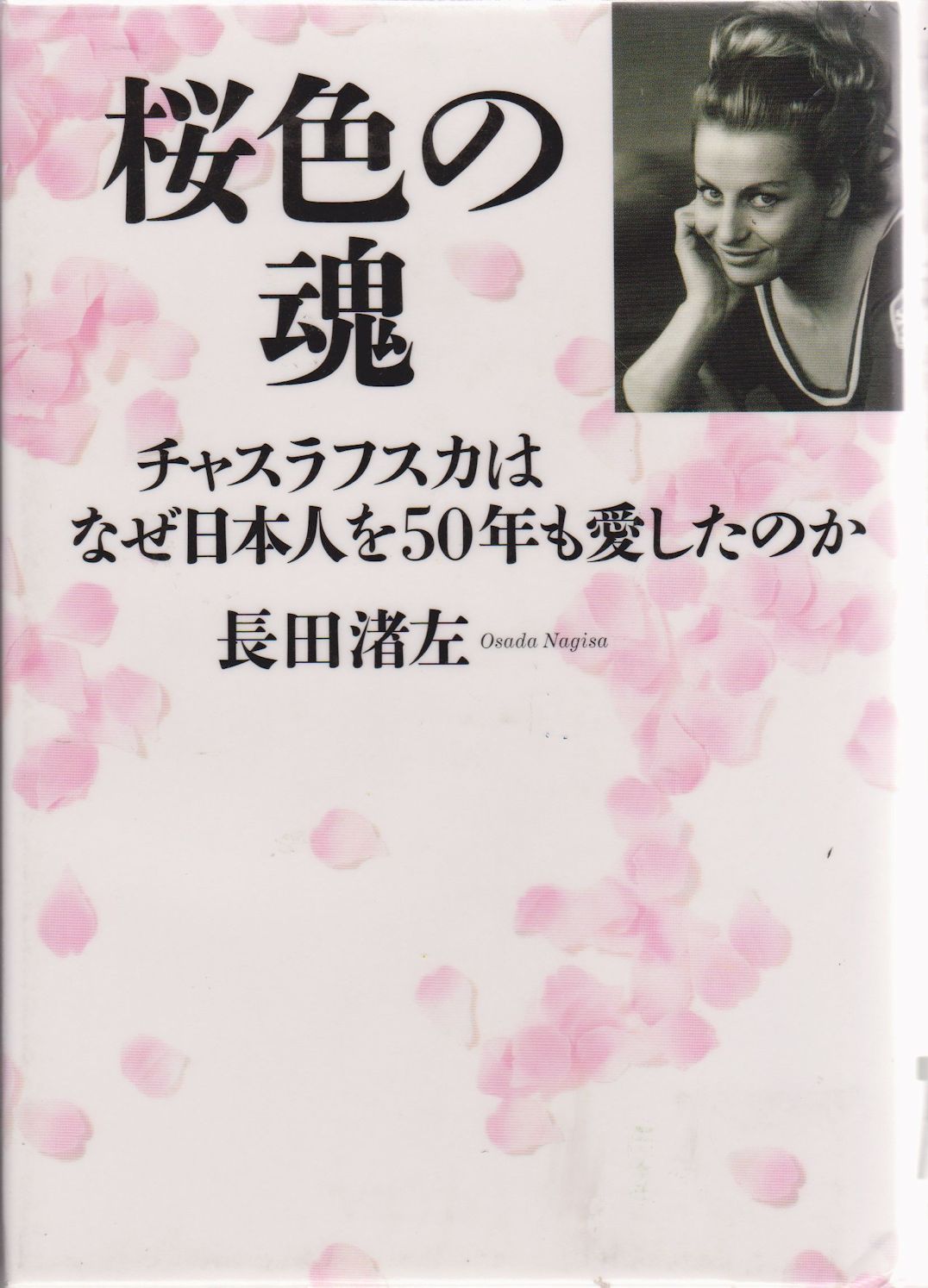 �₶�����U��