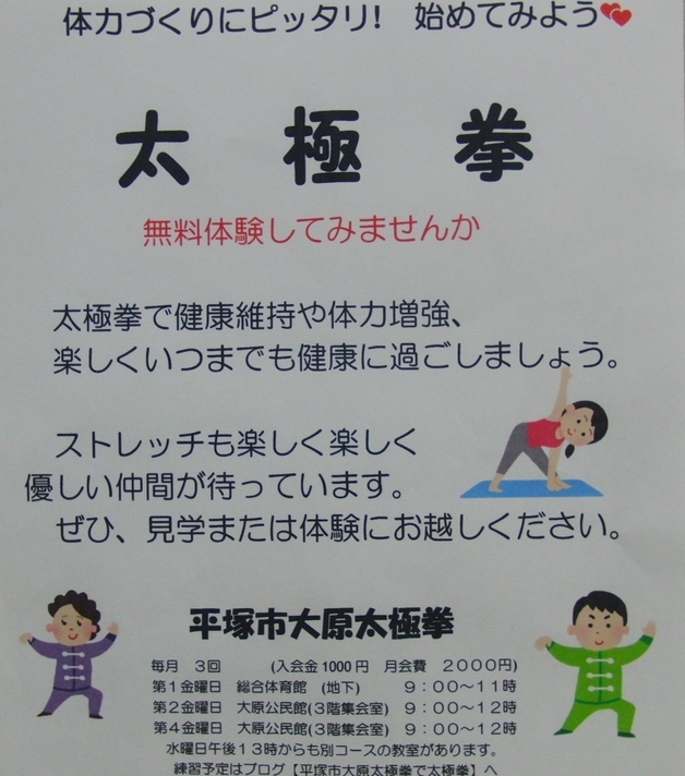 ���ˎs�匴���Ɍ��ő��Ɍ�