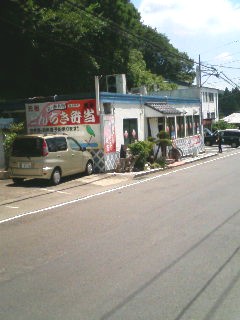 �o�C�N�e��