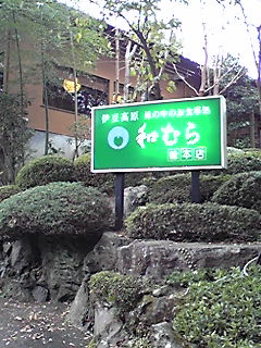 �C�̌����܂�