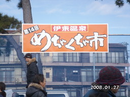 �C�̌����܂�