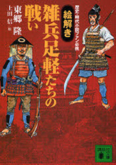 ���������̎��R�ȂƂ���