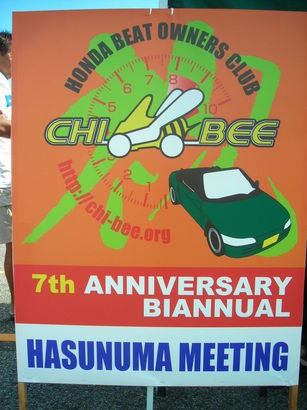 �g�n�m�c�`�@�a�d�`�s�]�f�s�@�@�@�z���_�r�[�g