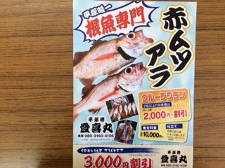 ������E�m�x���e�B�[�́i���j�z�[�v�E�E�E�̑��ǂ�`�ނցI�I�I