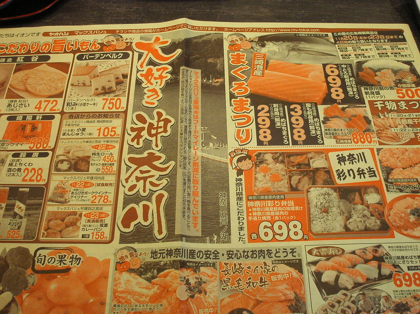 �В��̂Ԃ₫