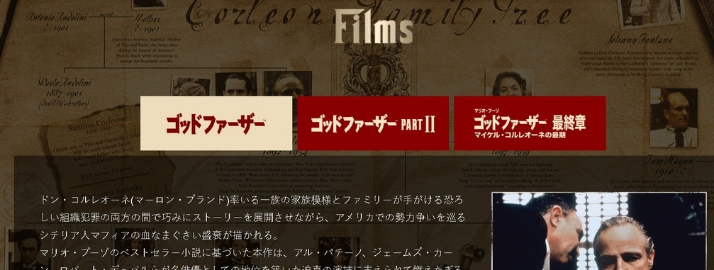 3/12�l�g�t���f��S�b�h�t�@�[�U�[����/Watching the Netflix movie The Godfather�i�Ó쎩�R���͔|���̂R�j