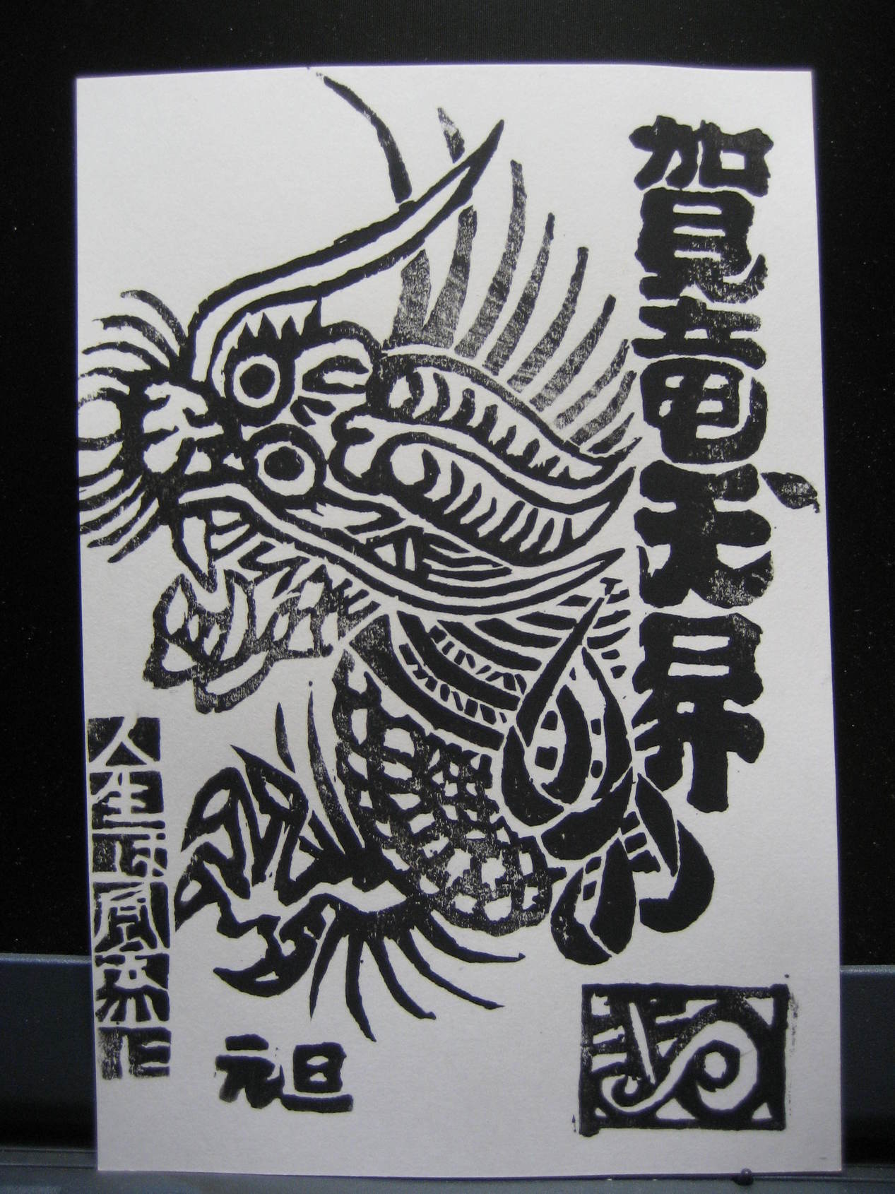 ���@��g�L���C���[��BOX]�@���@[�j�Ə��̕��i]�@�i�Z�ҏ����W�j