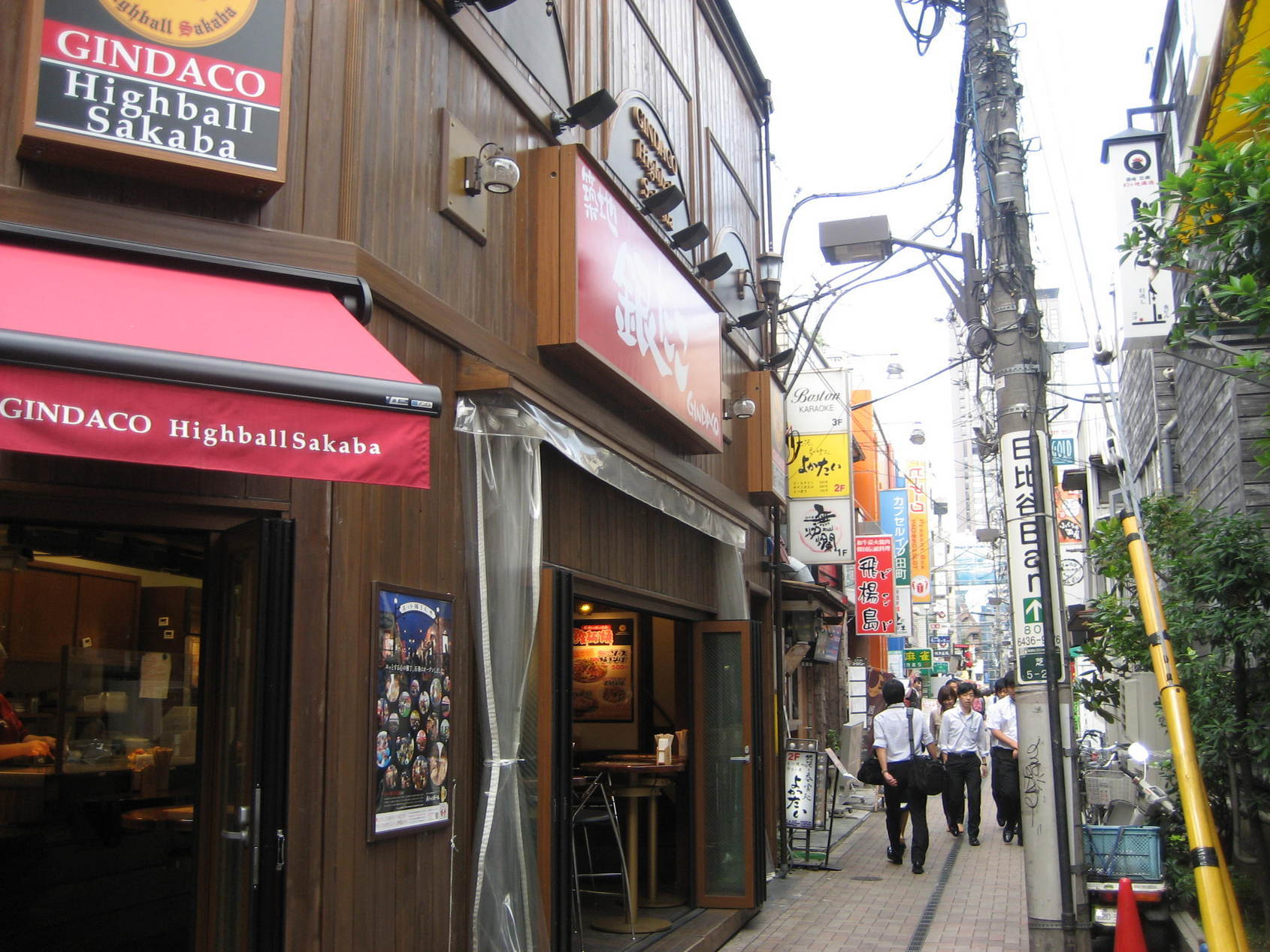 ���@��g�L���C���[��BOX]�@���@[�j�Ə��̕��i]�@�i�Z�ҏ����W�j