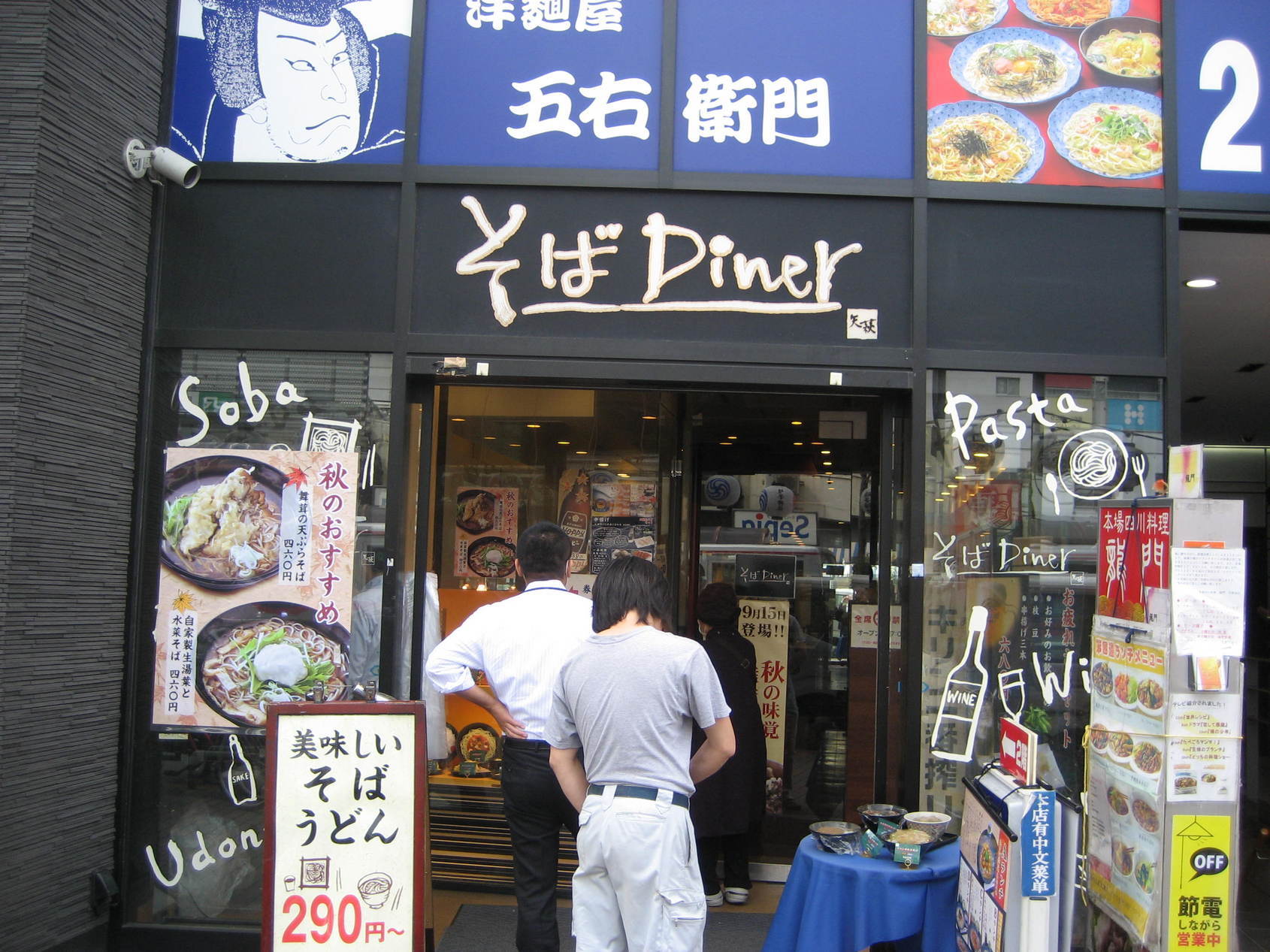 ���@��g�L���C���[��BOX]�@���@[�j�Ə��̕��i]�@�i�Z�ҏ����W�j