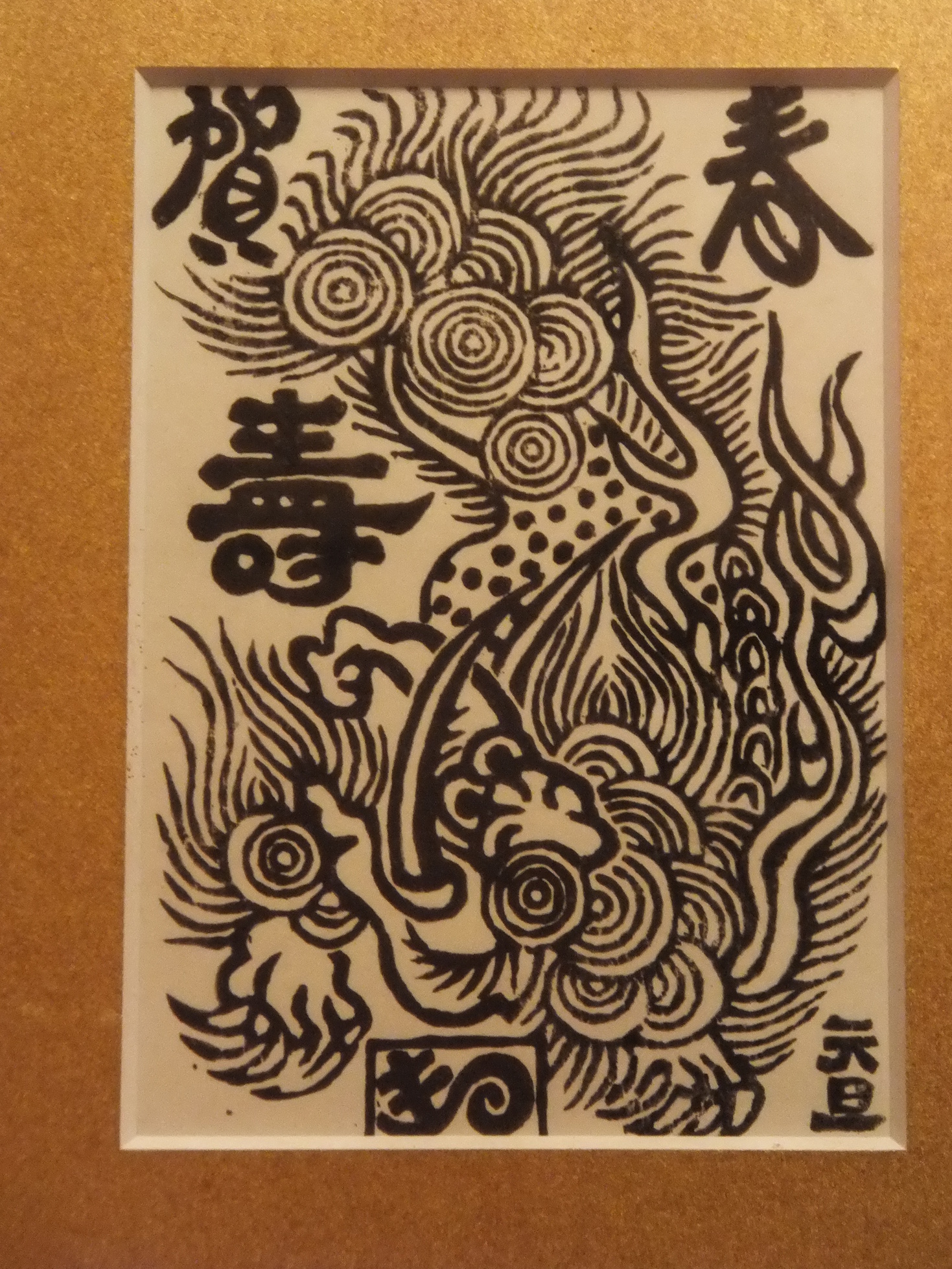 ���@��g�L���C���[��BOX]�@���@[�j�Ə��̕��i]�@�i�Z�ҏ����W�j