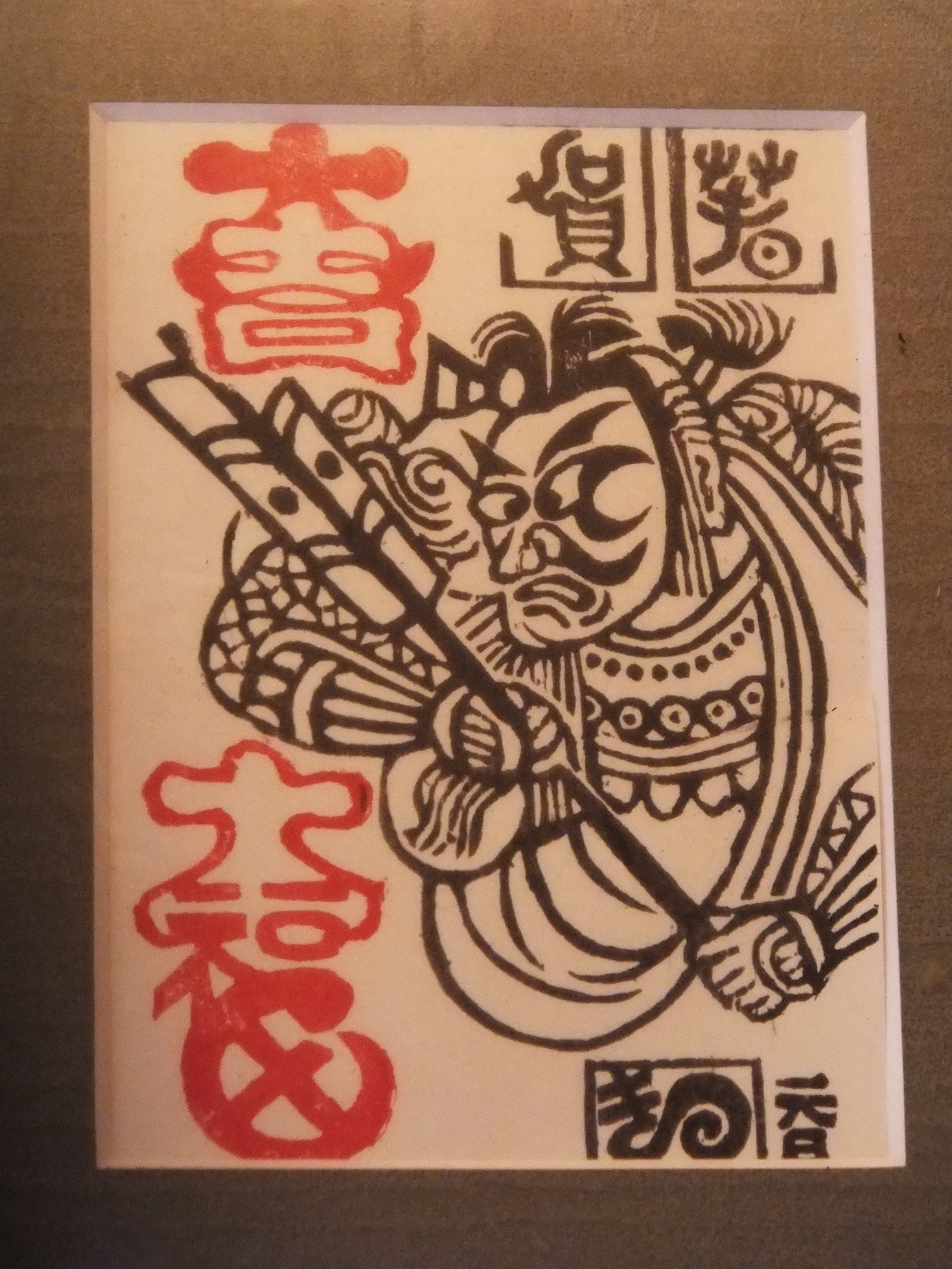 ���@��g�L���C���[��BOX]�@���@[�j�Ə��̕��i]�@�i�Z�ҏ����W�j