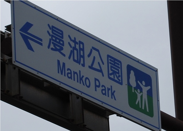 ���₶�̎