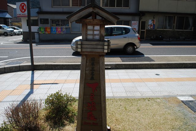 ���₶�̎