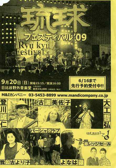 ���₶�̎