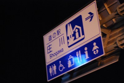 ���₶�̎