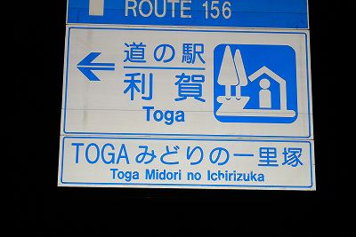 ���₶�̎