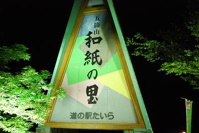 ���₶�̎