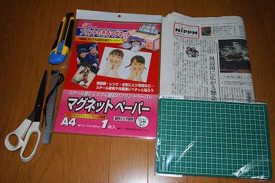 ���₶�̎