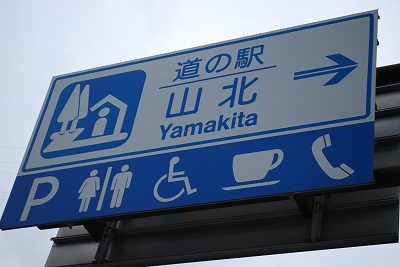 ���₶�̎