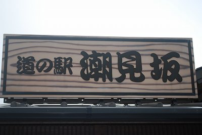 ���₶�̎