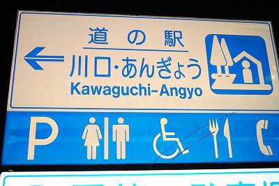 ���₶�̎