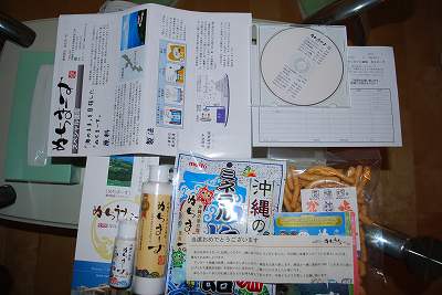 ���₶�̎