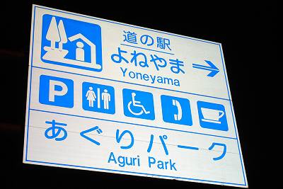 ���₶�̎