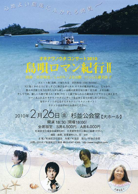 ���₶�̎