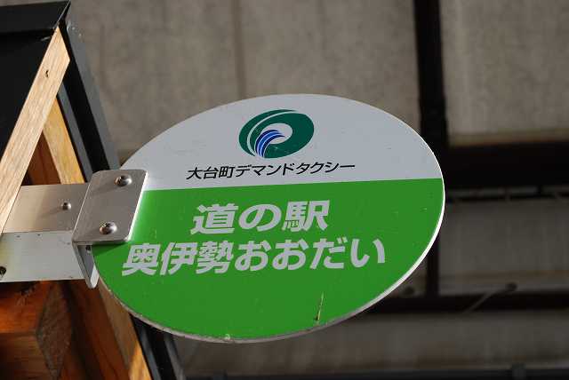 ���₶�̎