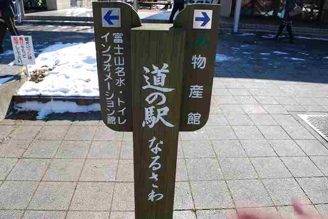 ���₶�̎