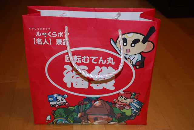 ���₶�̎