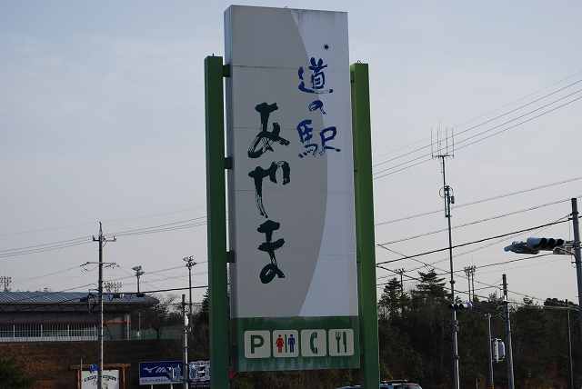 ���₶�̎