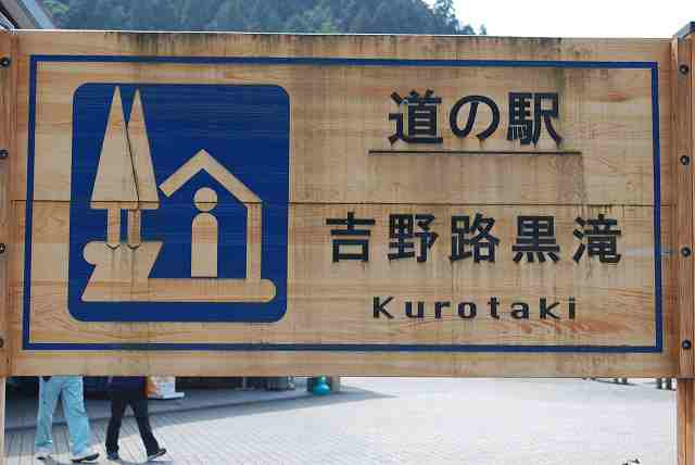 ���₶�̎