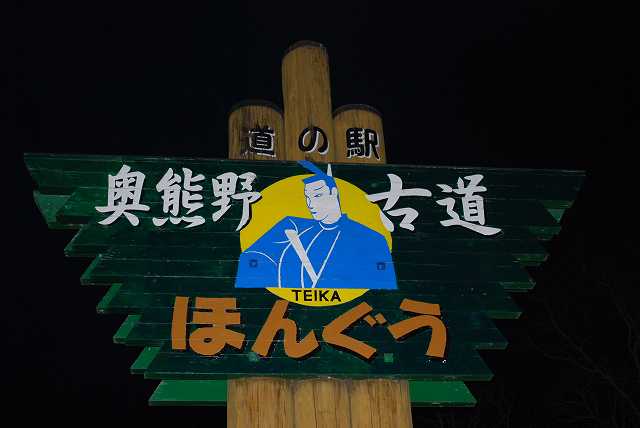 ���₶�̎