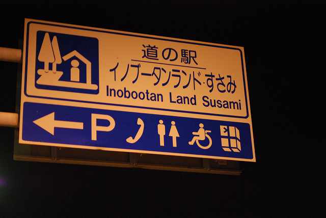 ���₶�̎