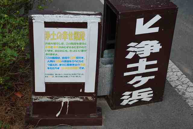 ���₶�̎